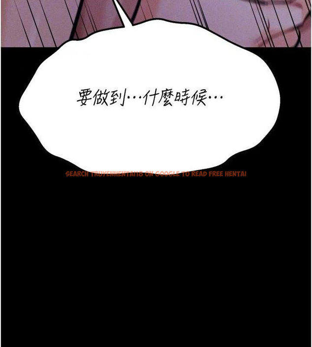 查看漫画選手村:母豬調教 - 第31話-連接吻都默許了… - sayhentaiz.net中的3436988图片 查看漫画選手村:母豬調教 - 第31話-連接吻都默許了… - sayhentaiz.net中的3436988图片