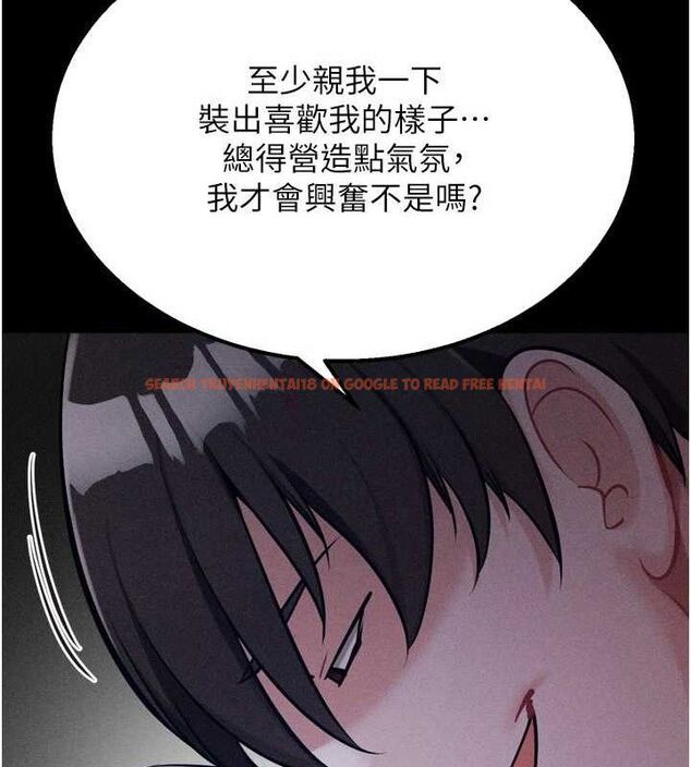 查看漫画選手村:母豬調教 - 第31話-連接吻都默許了… - sayhentaiz.net中的3436995图片 查看漫画選手村:母豬調教 - 第31話-連接吻都默許了… - sayhentaiz.net中的3436995图片