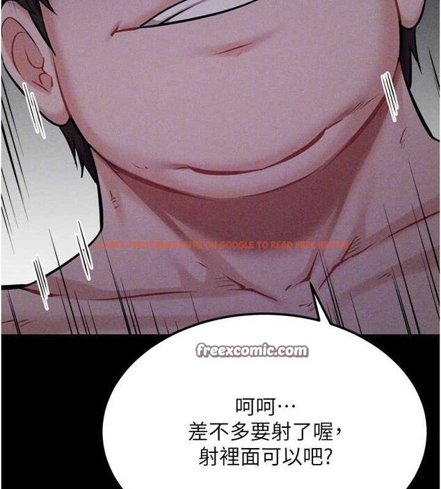 查看漫画選手村:母豬調教 - 第31話-連接吻都默許了… - sayhentaiz.net中的3437041图片 查看漫画選手村:母豬調教 - 第31話-連接吻都默許了… - sayhentaiz.net中的3437041图片