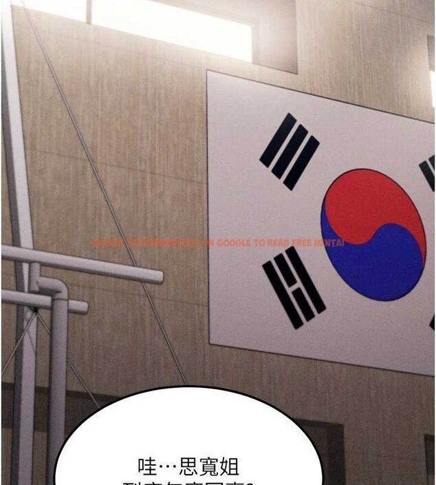 查看漫画選手村:母豬調教 - 第31話-連接吻都默許了… - sayhentaiz.net中的3437080图片 查看漫画選手村:母豬調教 - 第31話-連接吻都默許了… - sayhentaiz.net中的3437080图片