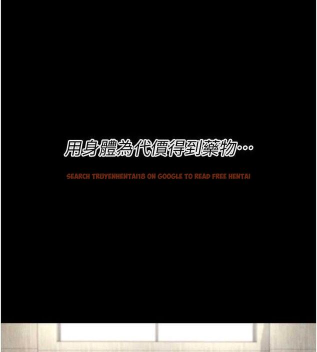 查看漫画選手村:母豬調教 - 第31話-連接吻都默許了… - sayhentaiz.net中的3437082图片 查看漫画選手村:母豬調教 - 第31話-連接吻都默許了… - sayhentaiz.net中的3437082图片