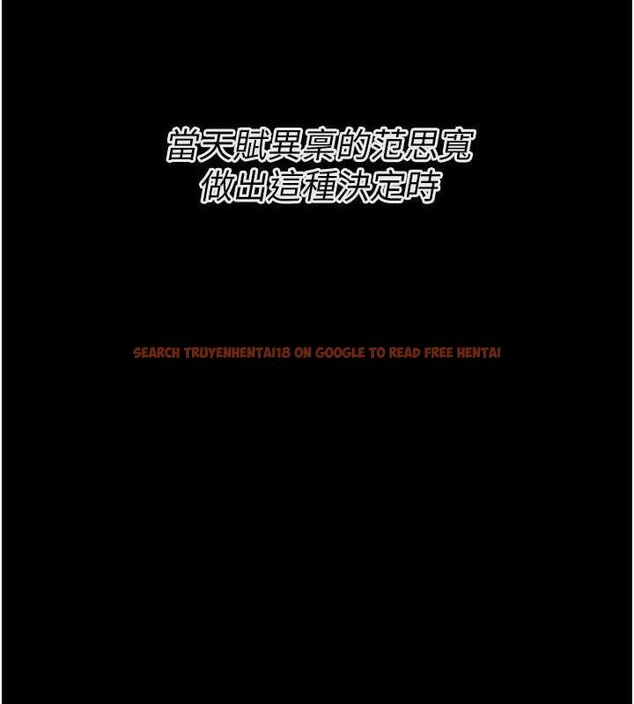 查看漫画選手村:母豬調教 - 第31話-連接吻都默許了… - sayhentaiz.net中的3437087图片 查看漫画選手村:母豬調教 - 第31話-連接吻都默許了… - sayhentaiz.net中的3437087图片