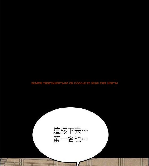 查看漫画選手村:母豬調教 - 第31話-連接吻都默許了… - sayhentaiz.net中的3437095图片 查看漫画選手村:母豬調教 - 第31話-連接吻都默許了… - sayhentaiz.net中的3437095图片