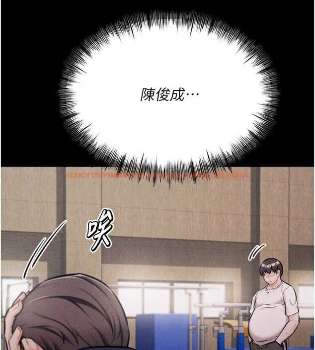 查看漫画選手村:母豬調教 - 第31話-連接吻都默許了… - sayhentaiz.net中的3437101图片 查看漫画選手村:母豬調教 - 第31話-連接吻都默許了… - sayhentaiz.net中的3437101图片