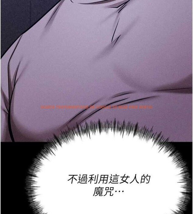 查看漫画選手村:母豬調教 - 第31話-連接吻都默許了… - sayhentaiz.net中的3437143图片 查看漫画選手村:母豬調教 - 第31話-連接吻都默許了… - sayhentaiz.net中的3437143图片