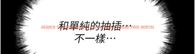 查看漫画選手村:母豬調教 - 第31話-連接吻都默許了… - tymanga.com中的3438990图片