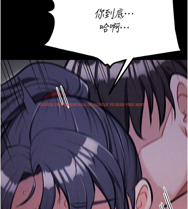 查看漫画選手村:母豬調教 - 第31話-連接吻都默許了… - tymanga.com中的3439049图片