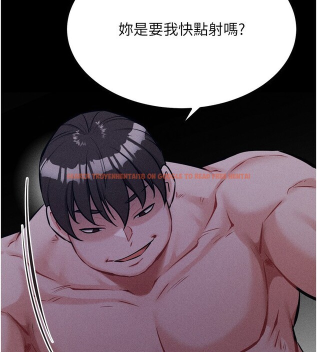 查看漫画選手村:母豬調教 - 第31話-連接吻都默許了… - tymanga.com中的3439053图片