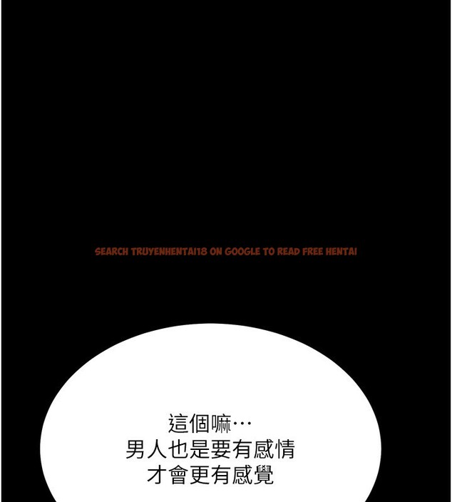查看漫画選手村:母豬調教 - 第31話-連接吻都默許了… - tymanga.com中的3439055图片