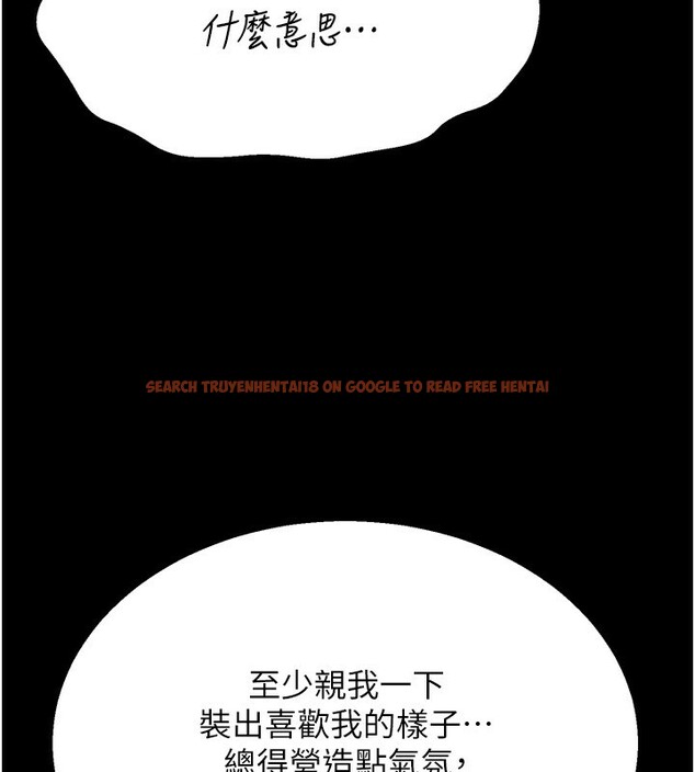 查看漫画選手村:母豬調教 - 第31話-連接吻都默許了… - tymanga.com中的3439058图片
