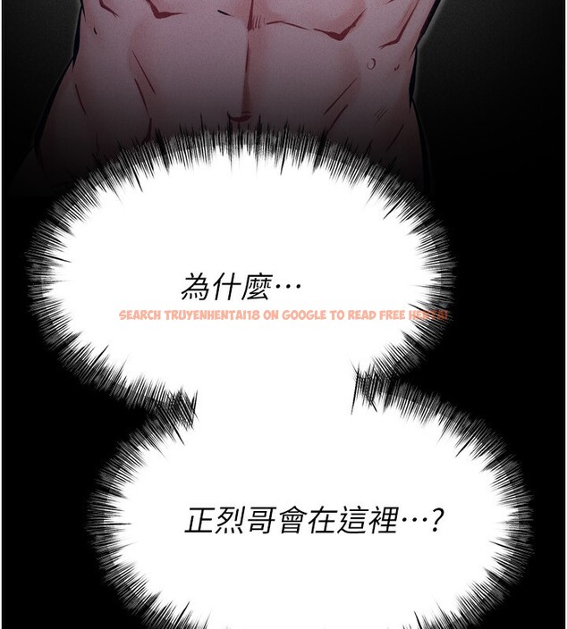 查看漫画選手村:母豬調教 - 第31話-連接吻都默許了… - tymanga.com中的3439077图片