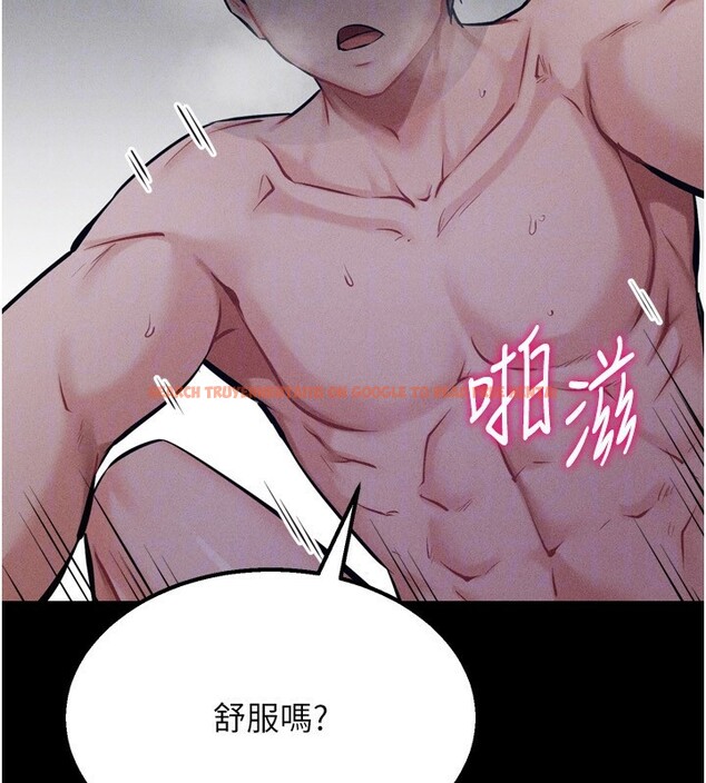 查看漫画選手村:母豬調教 - 第31話-連接吻都默許了… - tymanga.com中的3439090图片