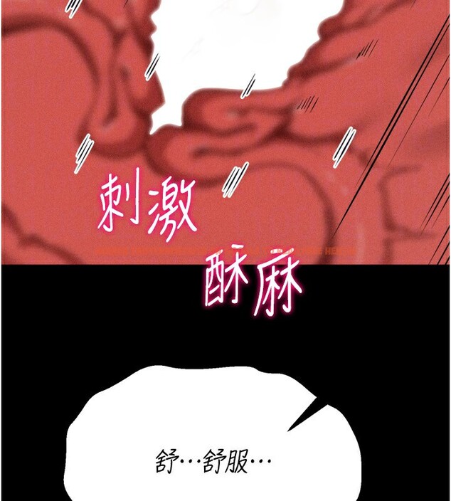 查看漫画選手村:母豬調教 - 第31話-連接吻都默許了… - tymanga.com中的3439099图片