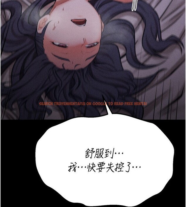 查看漫画選手村:母豬調教 - 第31話-連接吻都默許了… - tymanga.com中的3439103图片