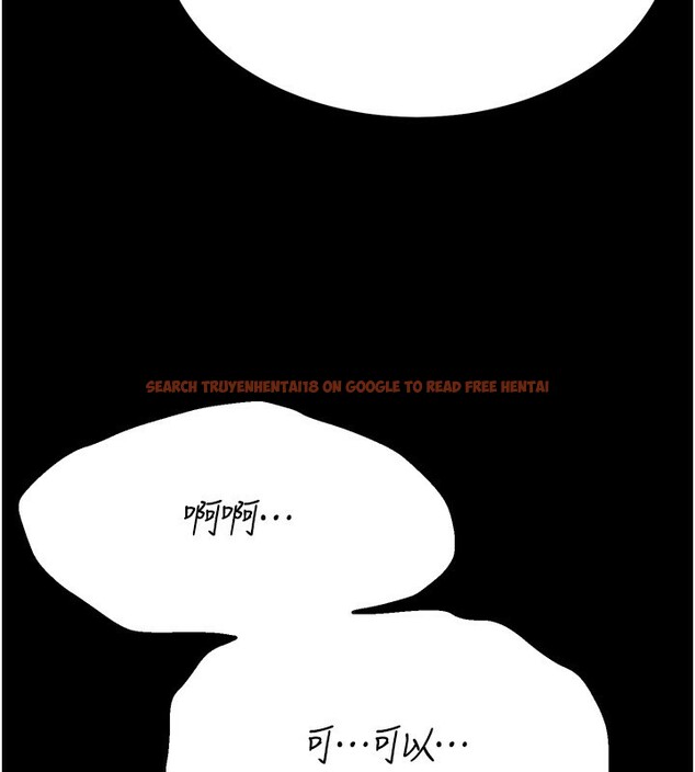 查看漫画選手村:母豬調教 - 第31話-連接吻都默許了… - tymanga.com中的3439113图片