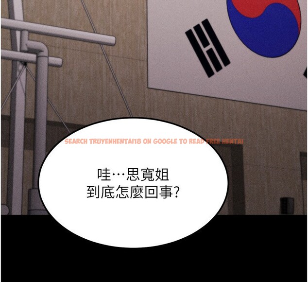 查看漫画選手村:母豬調教 - 第31話-連接吻都默許了… - tymanga.com中的3439156图片