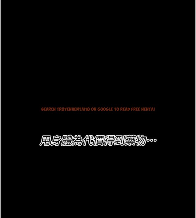 查看漫画選手村:母豬調教 - 第31話-連接吻都默許了… - tymanga.com中的3439157图片