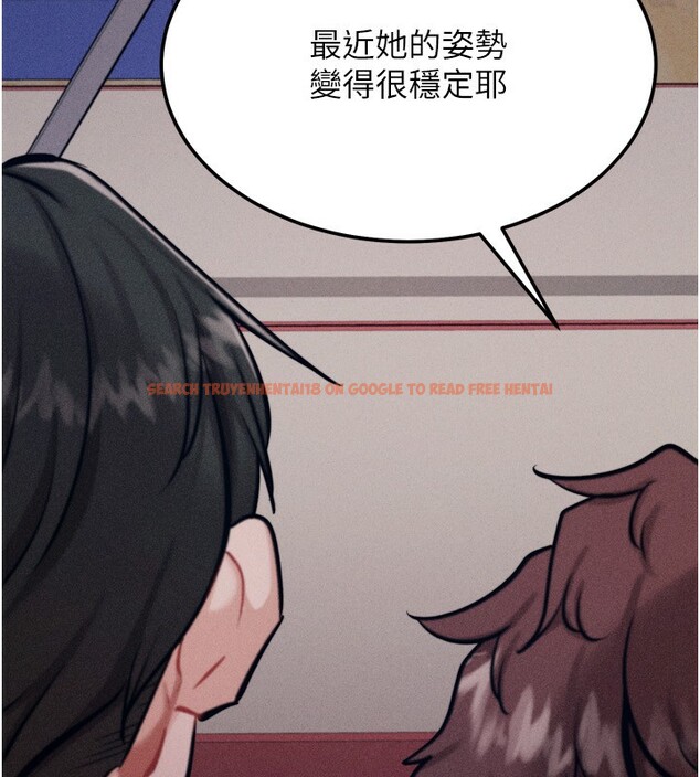 查看漫画選手村:母豬調教 - 第31話-連接吻都默許了… - tymanga.com中的3439160图片