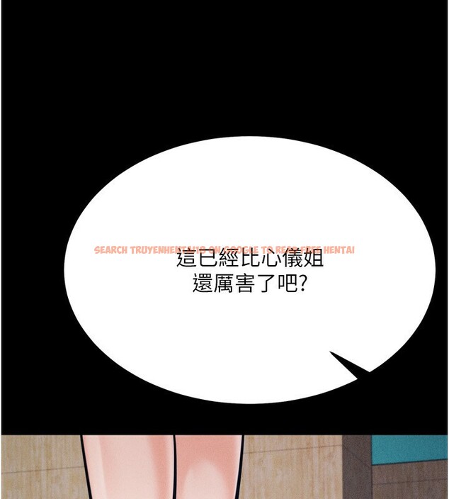 查看漫画選手村:母豬調教 - 第31話-連接吻都默許了… - tymanga.com中的3439169图片
