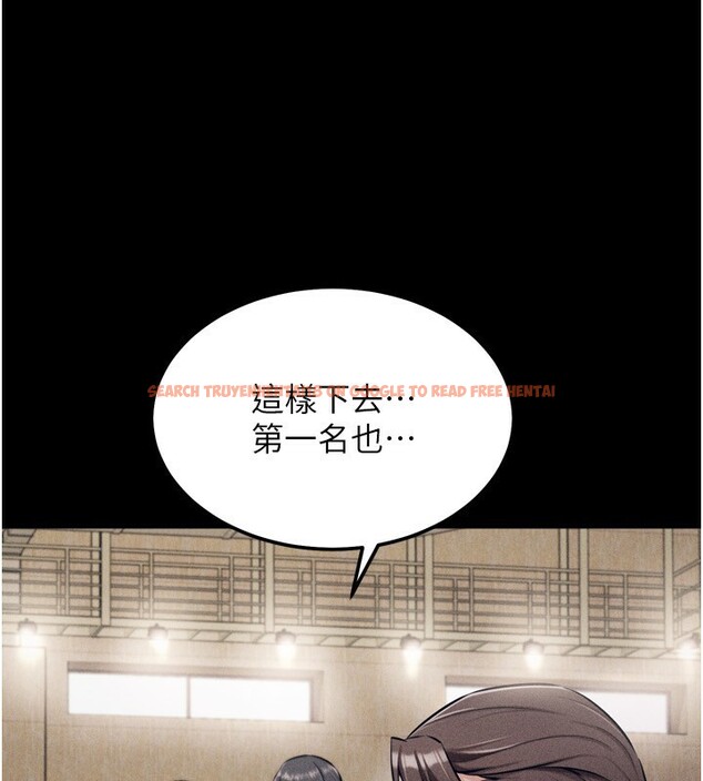 查看漫画選手村:母豬調教 - 第31話-連接吻都默許了… - tymanga.com中的3439172图片