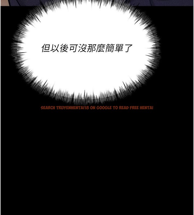 查看漫画選手村:母豬調教 - 第31話-連接吻都默許了… - tymanga.com中的3439184图片