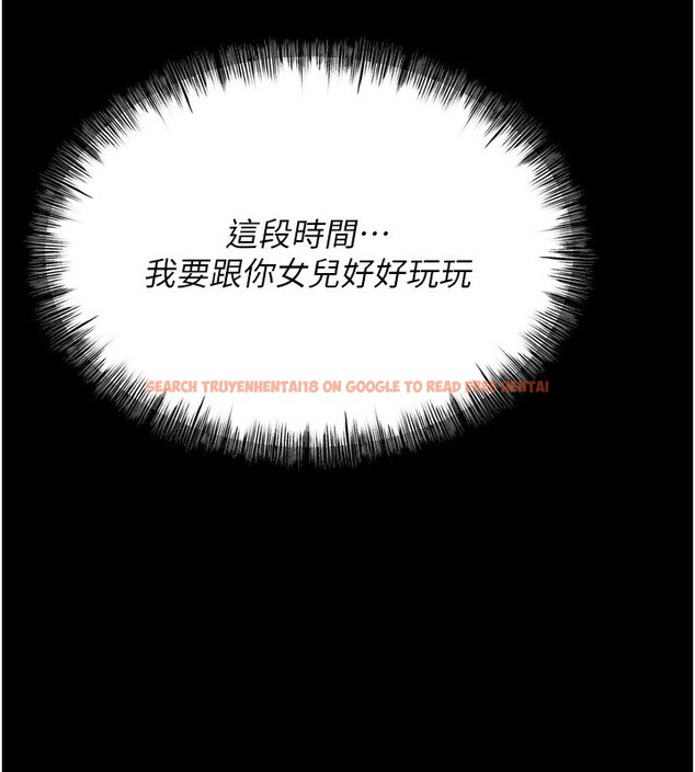 查看漫画選手村:母豬調教 - 第31話-連接吻都默許了… - tymanga.com中的3439188图片