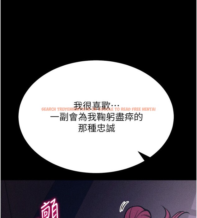 查看漫画選手村:母豬調教 - 第31話-連接吻都默許了… - tymanga.com中的3439196图片