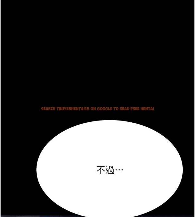 查看漫画選手村:母豬調教 - 第31話-連接吻都默許了… - tymanga.com中的3439199图片