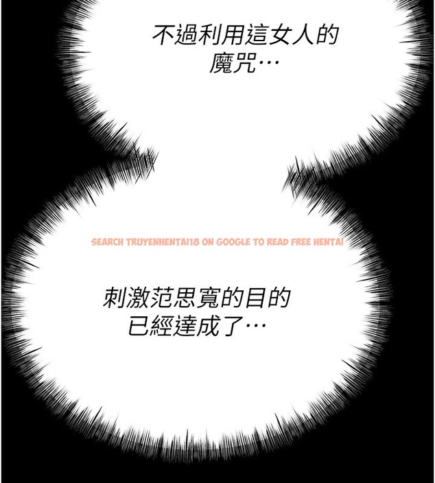 查看漫画選手村:母豬調教 - 第31話-連接吻都默許了… - tymanga.com中的3439227图片