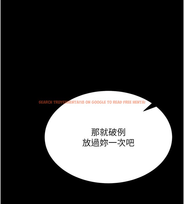 查看漫画選手村:母豬調教 - 第31話-連接吻都默許了… - tymanga.com中的3439228图片