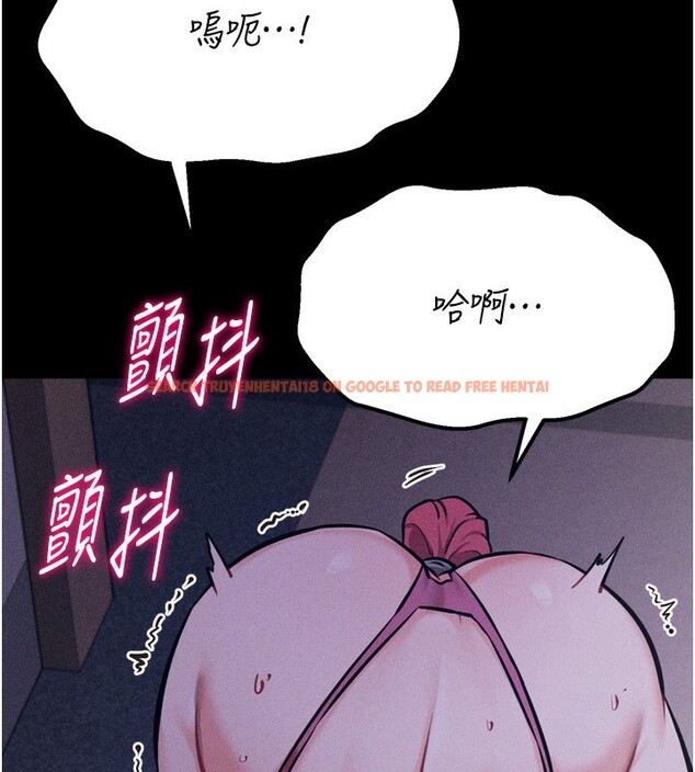 查看漫画選手村:母豬調教 - 第32話-羞恥心滿點的訓練 - tymanga.com中的3459243图片