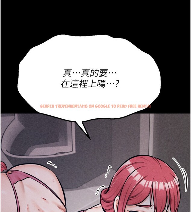 查看漫画選手村:母豬調教 - 第32話-羞恥心滿點的訓練 - tymanga.com中的3459274图片