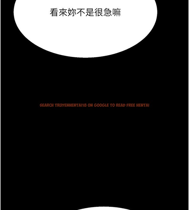 查看漫画選手村:母豬調教 - 第32話-羞恥心滿點的訓練 - tymanga.com中的3459280图片