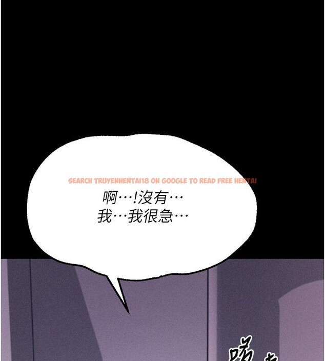 查看漫画選手村:母豬調教 - 第32話-羞恥心滿點的訓練 - tymanga.com中的3459286图片