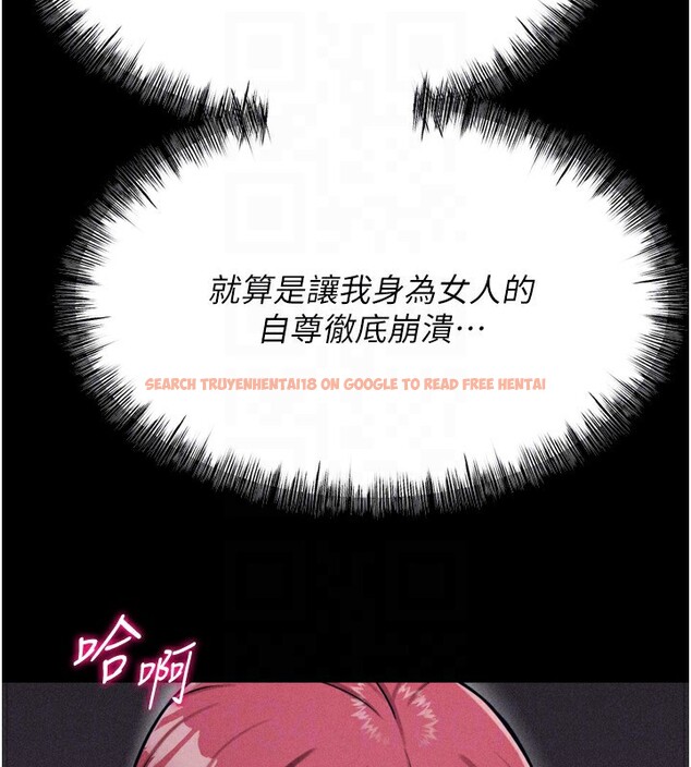 查看漫画選手村:母豬調教 - 第32話-羞恥心滿點的訓練 - tymanga.com中的3459324图片