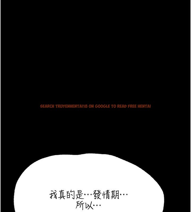 查看漫画選手村:母豬調教 - 第32話-羞恥心滿點的訓練 - tymanga.com中的3459327图片