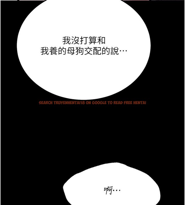 查看漫画選手村:母豬調教 - 第32話-羞恥心滿點的訓練 - tymanga.com中的3459337图片