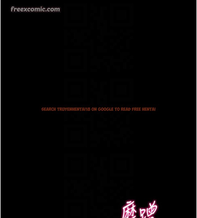查看漫画選手村:母豬調教 - 第32話-羞恥心滿點的訓練 - tymanga.com中的3459353图片