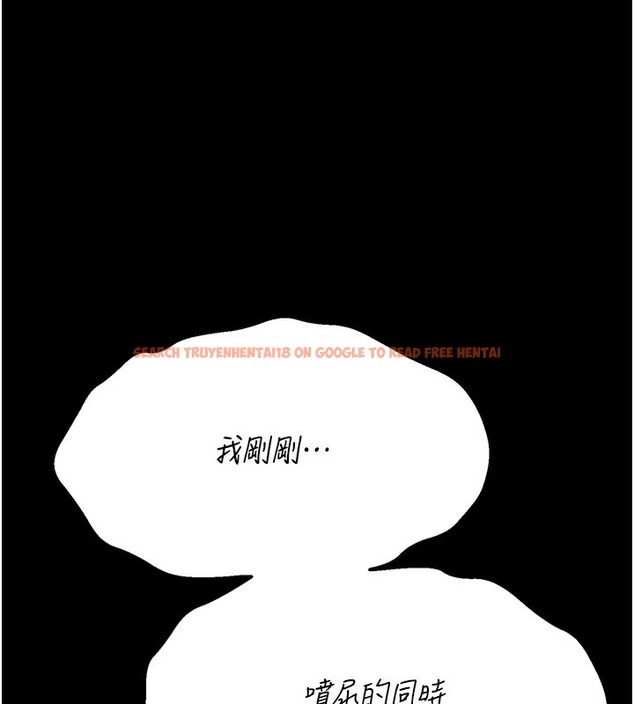 查看漫画選手村:母豬調教 - 第32話-羞恥心滿點的訓練 - tymanga.com中的3459356图片