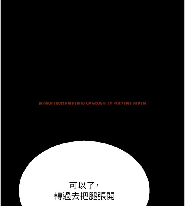 查看漫画選手村:母豬調教 - 第32話-羞恥心滿點的訓練 - tymanga.com中的3459378图片
