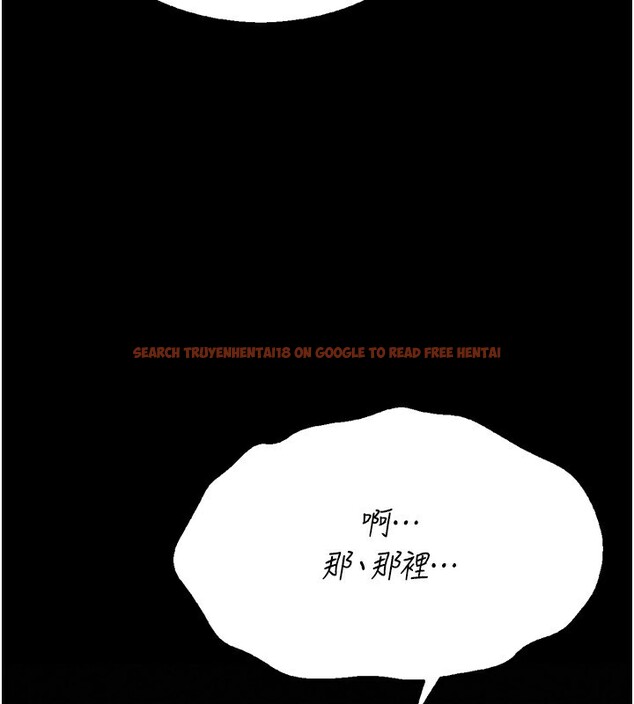 查看漫画選手村:母豬調教 - 第32話-羞恥心滿點的訓練 - tymanga.com中的3459400图片
