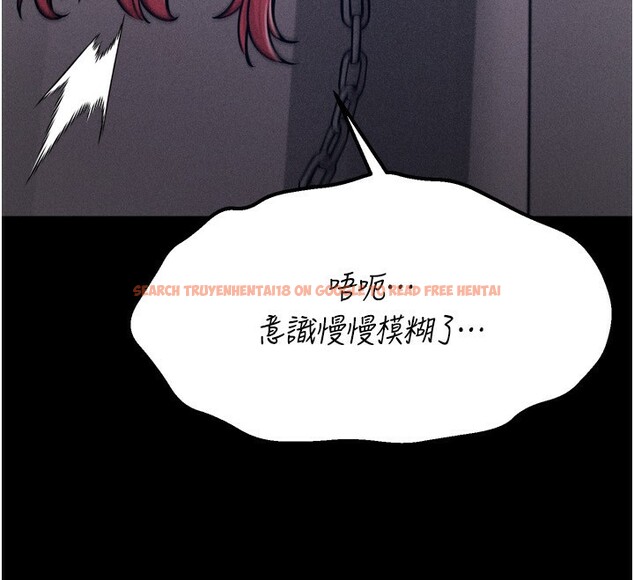 查看漫画選手村:母豬調教 - 第32話-羞恥心滿點的訓練 - tymanga.com中的3459446图片