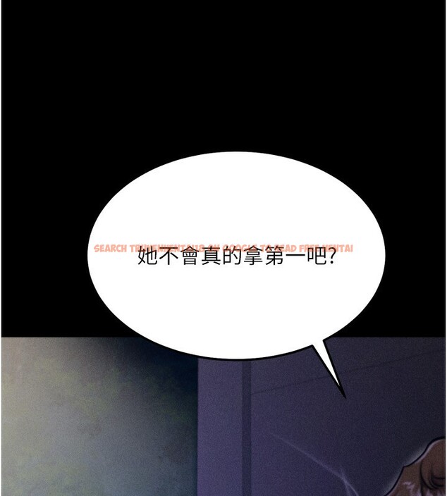 查看漫画選手村:母豬調教 - 第32話-羞恥心滿點的訓練 - tymanga.com中的3459485图片