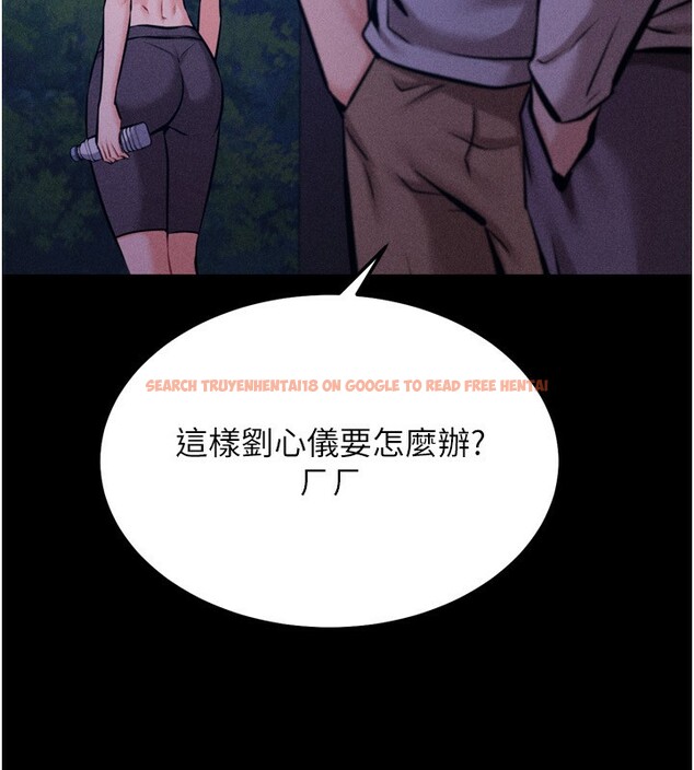 查看漫画選手村:母豬調教 - 第32話-羞恥心滿點的訓練 - tymanga.com中的3459487图片