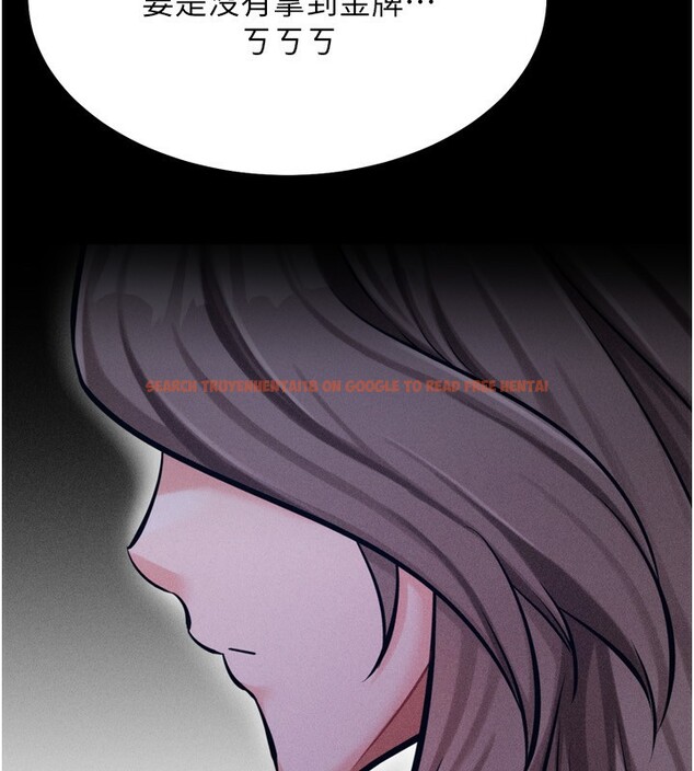 查看漫画選手村:母豬調教 - 第32話-羞恥心滿點的訓練 - tymanga.com中的3459489图片