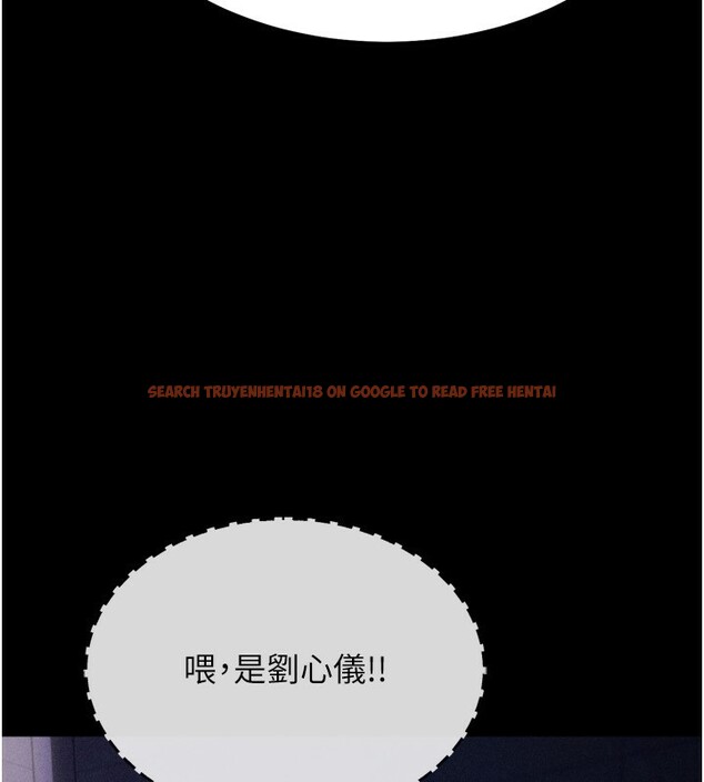 查看漫画選手村:母豬調教 - 第32話-羞恥心滿點的訓練 - tymanga.com中的3459492图片