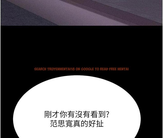 查看漫画選手村:母豬調教 - 第33話-渴望成功的選手們 - tymanga.com中的3482693图片