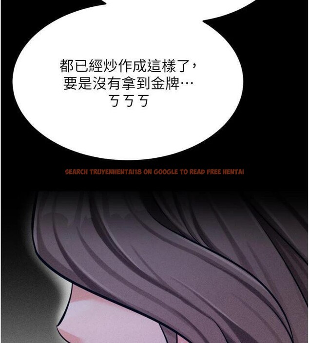查看漫画選手村:母豬調教 - 第33話-渴望成功的選手們 - tymanga.com中的3482699图片