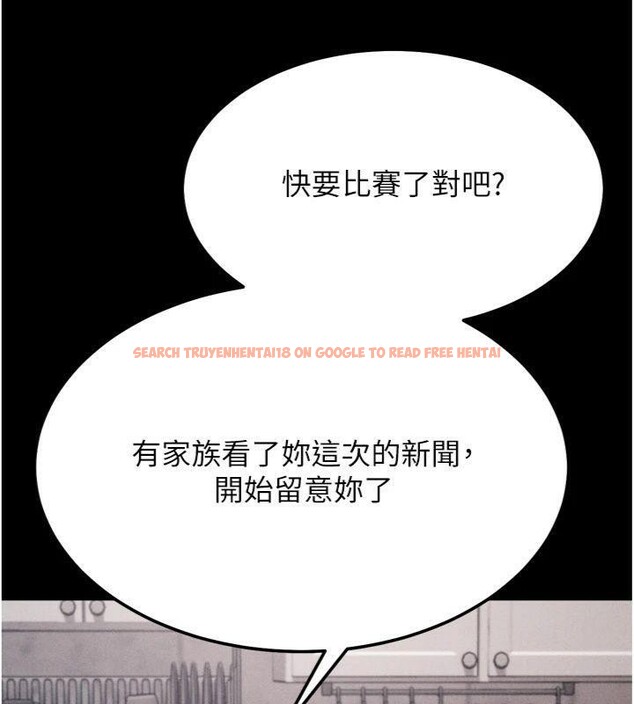 查看漫画選手村:母豬調教 - 第33話-渴望成功的選手們 - tymanga.com中的3482723图片