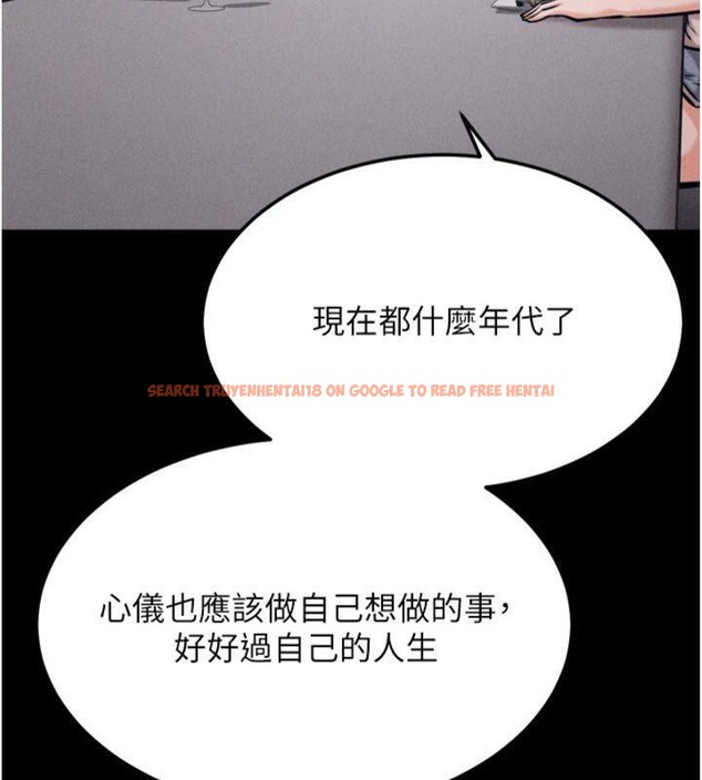 查看漫画選手村:母豬調教 - 第33話-渴望成功的選手們 - tymanga.com中的3482737图片